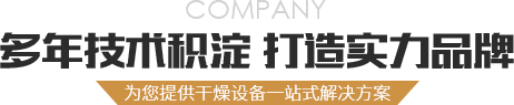 常州市恒绿环保科技有限公司